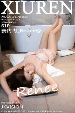 [秀人XiuRen] 2025.10.11 No.10851 姜冉冉_Renee@