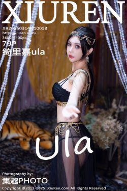 [秀人XiuRen] 2025.03.14 No.10018 绮里嘉ula