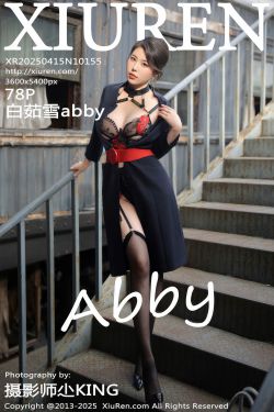 [秀人XiuRen] 2025.04.15 No.10155 白茹雪abby
