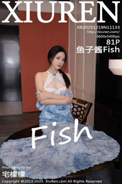 [秀人XiuRen] 2025.12.19 No.11133 鱼子酱Fish