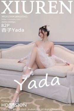 [秀人XiuRen] 2025.04.16 No.10161 杏子Yada