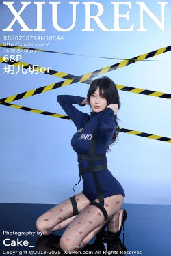[秀人XiuRen] 2025.07.14 No.10544 玥儿玥er