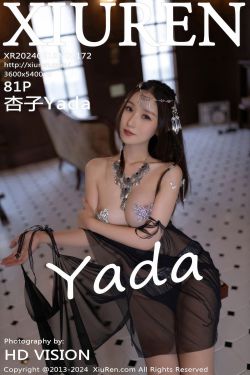 [秀人XiuRen] 2024.09.18 No.9172 杏子Yada