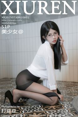 [秀人XiuRen] 2025.07.30 No.10601 美少女@