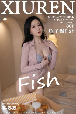 [秀人XiuRen] 2025.07.11 No.10542 鱼子酱Fish