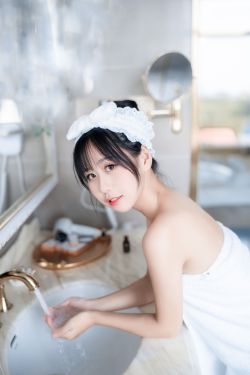[COS福利] 阳光美少女萌芽儿o0 - 浴巾