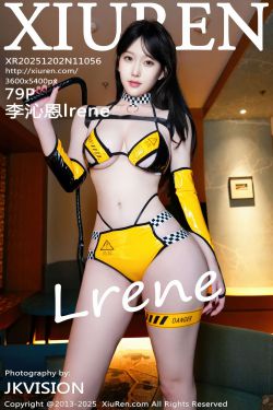 [秀人XiuRen] 2025.12.02 No.11056 李沁恩lrene