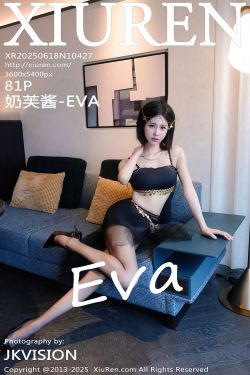 [秀人XiuRen] 2025.06.18 No.10427 奶芙酱 EVA