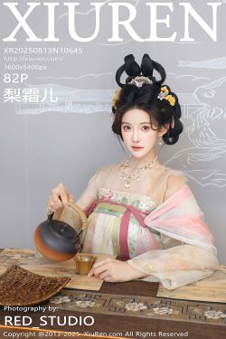 [秀人XiuRen] 2025.08.13 No.10645 梨霜儿