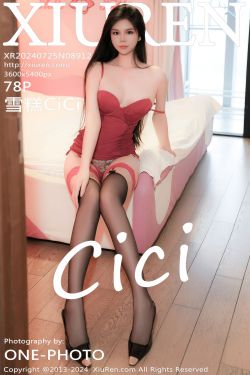 [秀人XiuRen] 2024.07.25 No.8912 雪糕CiCi
