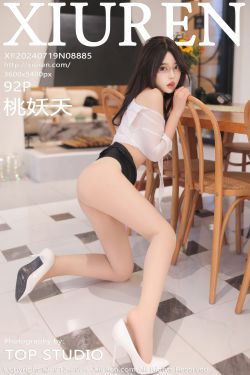[秀人XiuRen] 2024.07.19 No.8885 桃妖夭