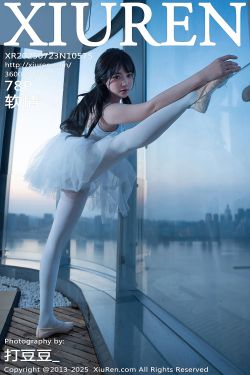 [秀人XiuRen] 2025.07.23 No.10575 软情