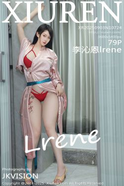 [秀人XiuRen] 2025.09.03 No.10724 李沁恩lrene