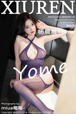[秀人XiuRen] 2024.11.28 No.9519 杨晨晨Yome