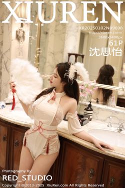 [秀人XiuRen] 2025.01.02 No.9698 沈思怡