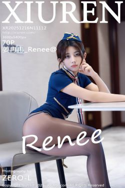 [秀人XiuRen] 2025.12.16 No.11112 姜冉冉_Renee@