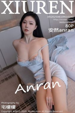 [秀人XiuRen] 2025.06.10 No.10390 安然anran