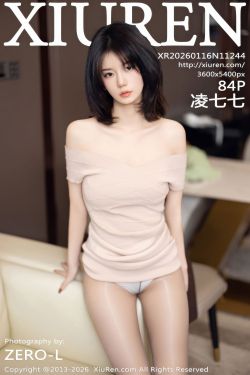 [秀人XiuRen] 2026.01.16 No.11244 凌七七