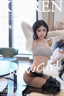 [秀人XiuRen] 2025.07.07 No.10515 琉璃ww