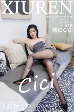 [秀人XiuRen] 2025.06.10 No.10389 雪糕CiCi