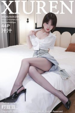 [秀人XiuRen] 2025.05.19 No.10294 汁汁