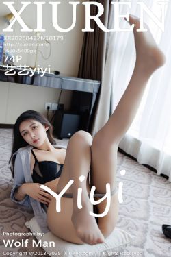 [秀人XiuRen] 2025.04.22 No.10179 艺艺yiyi