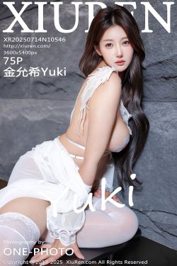 [秀人XiuRen] 2025.07.14 No.10546 金允希Yuki