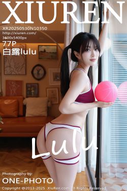 [秀人XiuRen] 2025.05.30 No.10350 白露lulu
