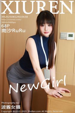 [秀人XiuRen] 2025.08.12 No.10638 南汐RuRu