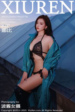 [秀人XiuRen] 2025.09.17 No.10776 娜比
