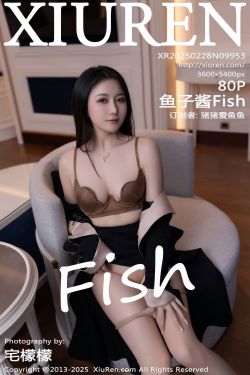 [秀人XiuRen] 2025.02.28 No.9953 鱼子酱Fish