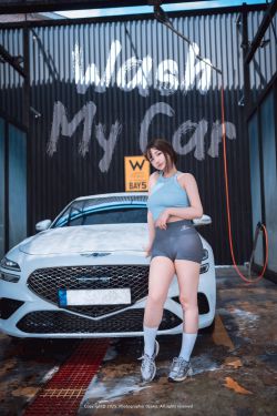 [DJAWA] Son Ye Eun - Wash My Car