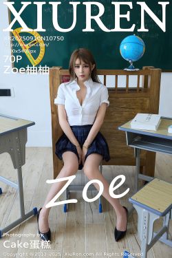 [秀人XiuRen] 2025.09.10 No.10750 Zoe柚柚