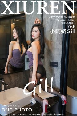 [秀人XiuRen] 2025.09.08 No.10739 小阿娇Gill