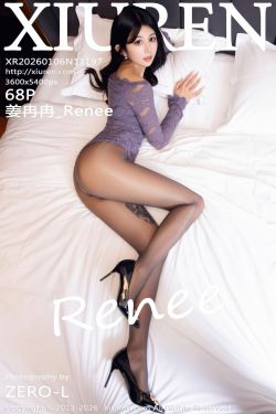 [秀人XiuRen] 2026.01.06 No.11197 姜冉冉_Renee