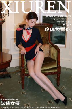 [秀人XiuRen] 2025.11.20 No.11009 玫瑰我爱你