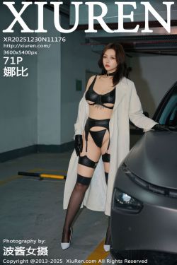 [秀人XiuRen] 2025.12.30 No.11176 娜比