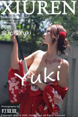 [秀人XiuRen] 2025.08.22 No.10683 金允希Yuki