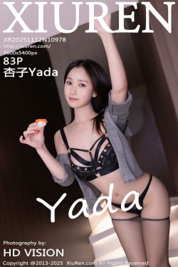 [秀人XiuRen] 2025.11.12 No.10978 杏子Yada