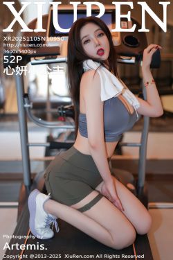 [秀人XiuRen] 2025.11.05 No.10950 心妍小公主