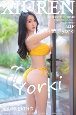 [秀人XiuRen] 2025.03.19 No.10040 林昔予yorki