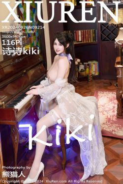 [秀人XiuRen] 2024.09.26 No.9214 诗诗kiki