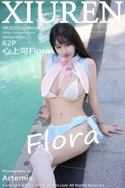 [秀人XiuRen] 2025.12.29 No.11170 心上可Flora