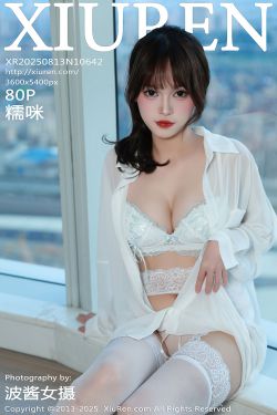 [秀人XiuRen] 2025.08.13 No.10642 糯咪