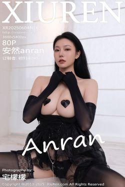 [秀人XiuRen] 2025.06.04 No.10363 安然anran