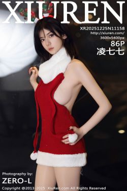 [秀人XiuRen] 2025.12.25 No.11158 凌七七