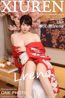 [秀人XiuRen] 2025.08.06 No.10624 李沁恩lrene