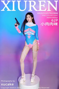 [秀人XiuRen] 2025.10.17 No.10886 小肉肉咪