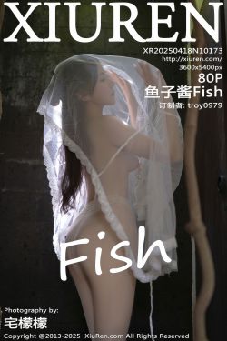 [秀人XiuRen] 2025.04.18 No.10173 鱼子酱Fish