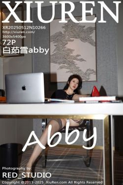 [秀人XiuRen] 2025.05.12 No.10266 白茹雪abby